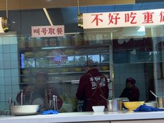 -十八梯邓凳面(大坪正街店)