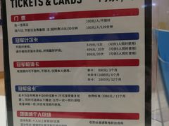 -冠军冰场CHAMPION RINK(苏州中心商场店)