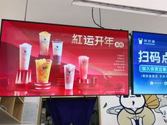 -茶百道(中医大省医院店)