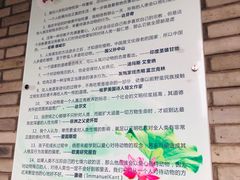 -阿育王寺素斋馆