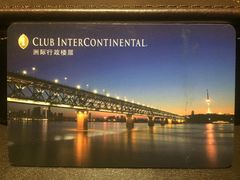 -武汉洲际酒店