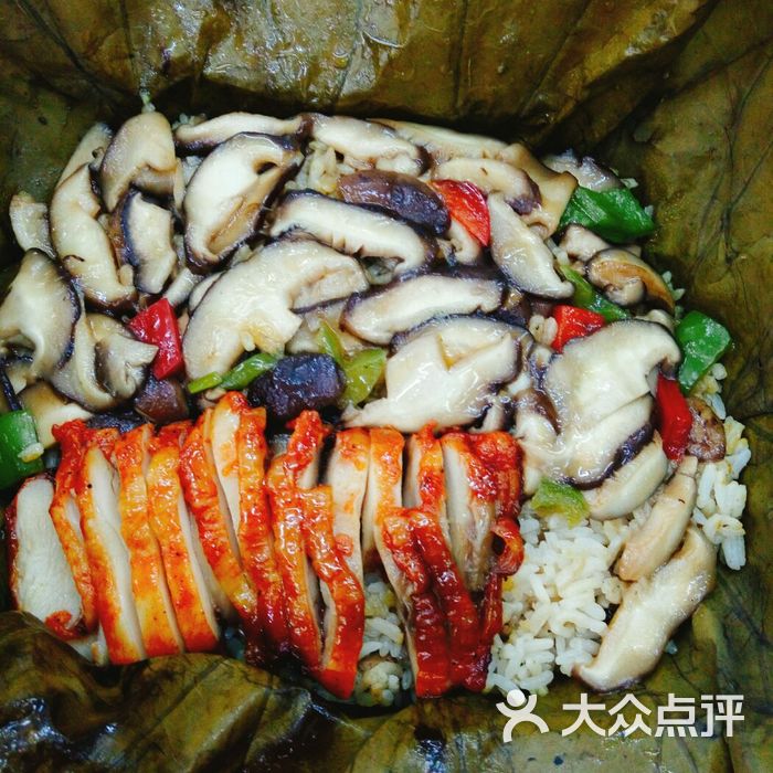 荷香奇食荷叶饭