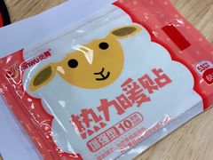 -炖物24章·顺时轻养茶(黄龙店)