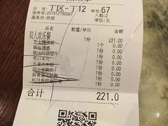 -绿茶餐厅(成都大悦城店)