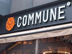 门面-COMMUNE幻师(CC Park店)