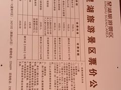 -星湖旅游景区七星岩