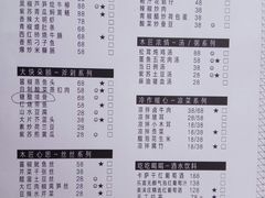 -几个木匠匠人厨房