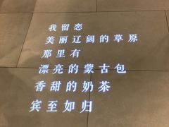 -快乐小羊·内蒙牛羊肉火锅(流花中心店)