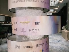 -南京圣和府邸豪华精选酒店