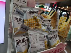-爷爷不泡茶NOYEYENOTEA(武汉佰港城创始店)