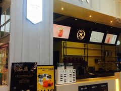 -萧山德纳MAX影城