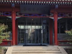 -北京鲁迅博物馆(北京新文化运动纪念馆鲁博馆区)