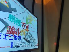 -星聚会KTV(苏州信投大厦店)