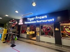 -大头虾越式风味餐厅(光明广场店)