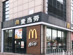 -麦当劳(红旗路店)
