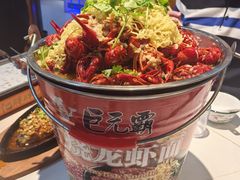-亿牌牌东北烧烤(博物馆旗舰店)