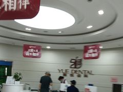 -雅悦齿科(顾村公园店)
