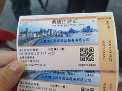 -黄浦江游览快线(金陵东路码头)