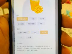 -喜茶(永旺梦乐城店)