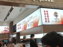 -船歌·鱼水饺青岛菜(国贸商城店)