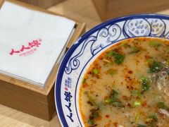 羊杂汤-人人馋羊汤·饸饹面(住总万科店)