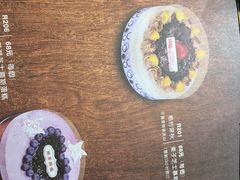 -Caidie Bakery采蝶轩(翠微店)