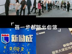 -新励成演讲口才培训(厦门湖里学训中心)