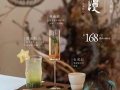 -禧室Joyous Lounge(禧园店)