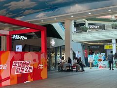 -长沙友阿奥特莱斯