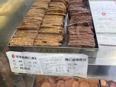 -上海哈尔滨食品厂(淮海中路店)