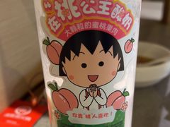 -海底捞火锅(高科东路店)