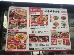 -姑娘手·陕西手工面·肉夹馍(象峰店)