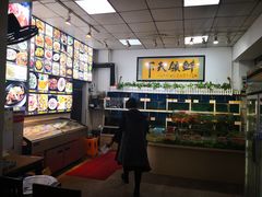 -鑫悦楼煎蟹·16年海鲜大排档