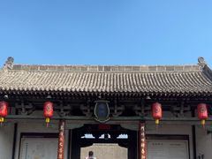 -平遥县衙