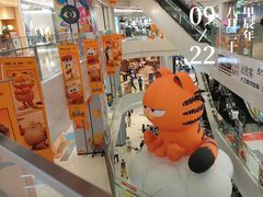 -凯德广场(武胜路店)