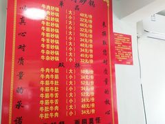 菜单-赵家牛肉砂锅(台西三路店)