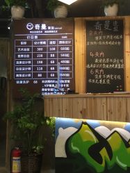 点击看大图 -十六番发型师事务所