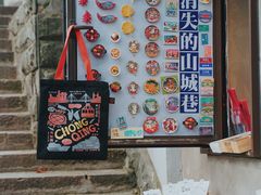 -山城巷传统风貌区