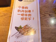 -大哈福烧烤·海鲜·家常菜(延安三路店)
