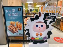 门面-乐凯撒披萨(海岸城店)