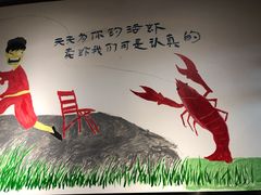 -虾恋蛤蟆功