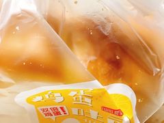 -爱维尔阳光蛋糕(和丰店)