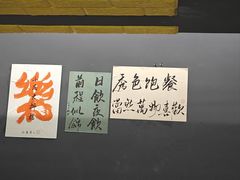 -小民大排档(江汉路店)