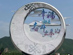 -图们口岸