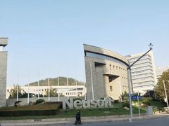 -大连东软信息学院(软件园校区)