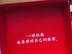 -盒马鲜生(红莲店)