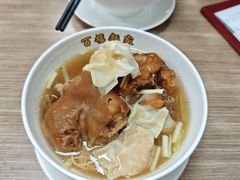 -百福麵家(新馬路店)