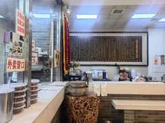 -清真·二嫂子煎饼果子(鼓楼旗舰形象店)