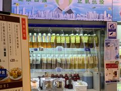 -健康工房(港铁九龙塘站店)
