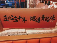 -大哈福烧烤·海鲜·家常菜(延安三路店)